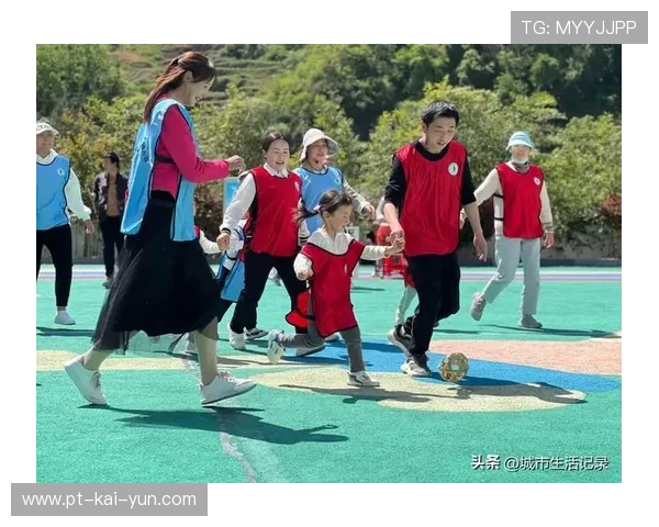 亲密互动：运动员与粉丝共同参与的趣味比赛